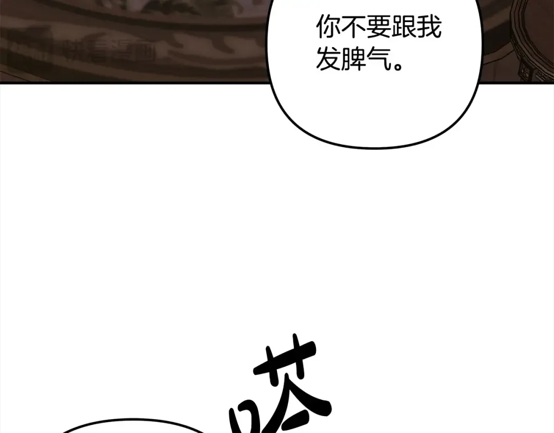 第24话 质问 第141页
