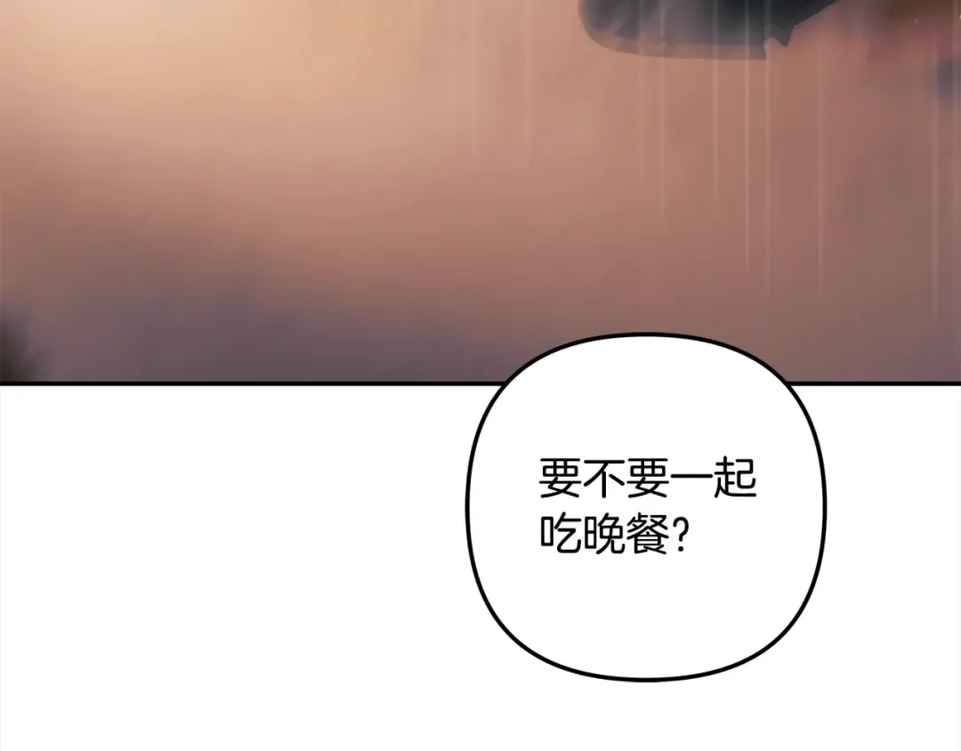 第24话 质问 第143页
