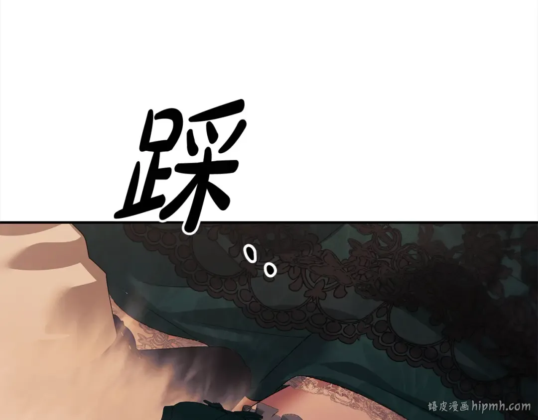 第24话 质问 第144页