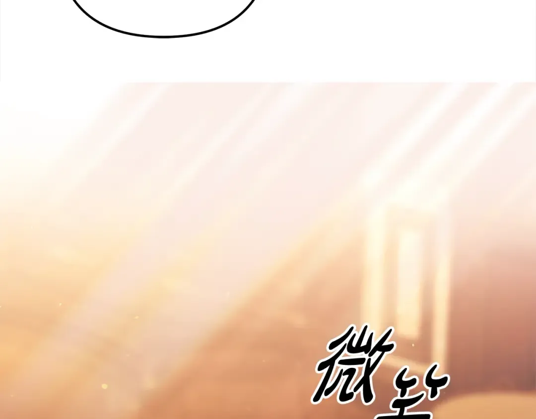 第24话 质问 第146页