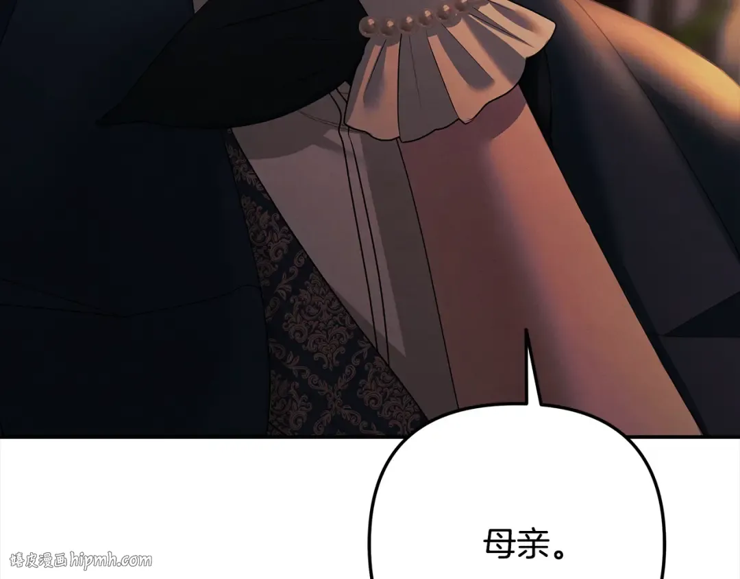 第24话 质问 第152页