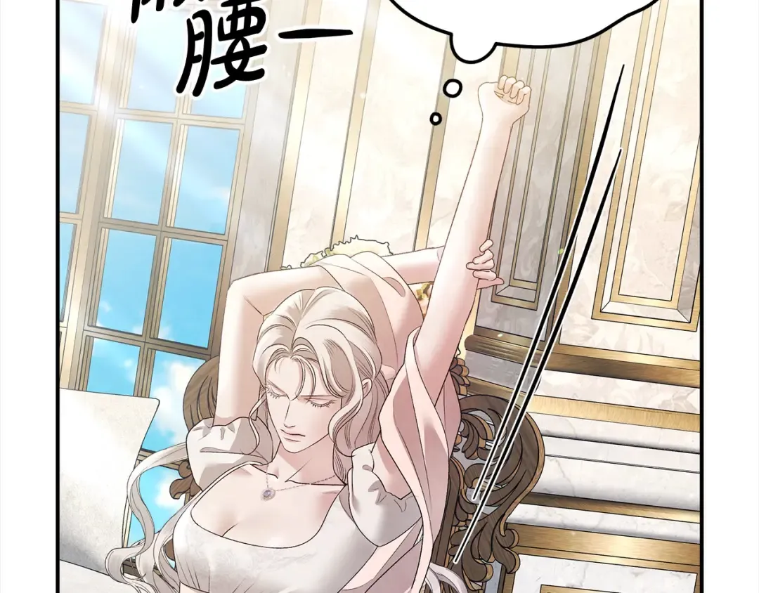 第24话 质问 第165页