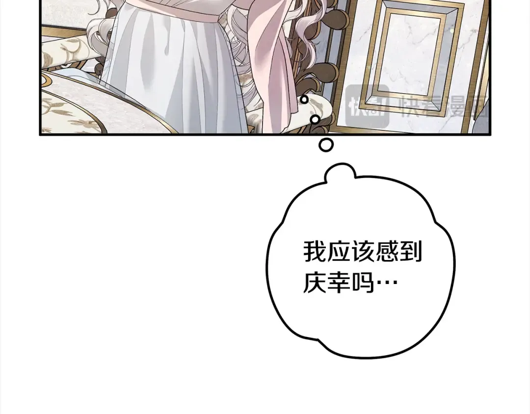 第24话 质问 第166页