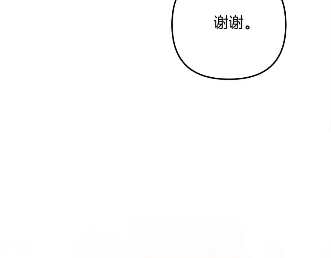 第24话 质问 第169页