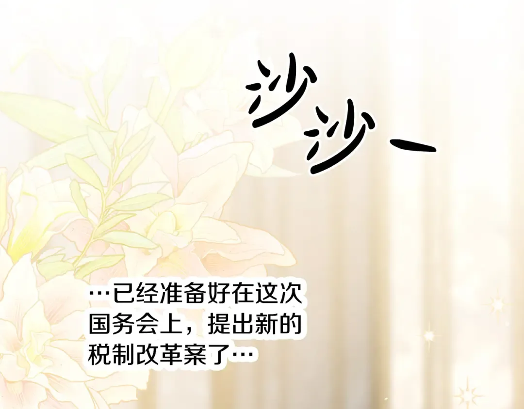 第24话 质问 第170页