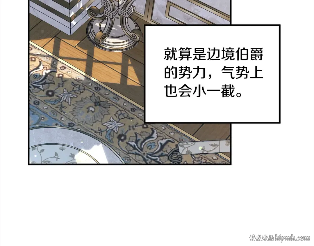 第24话 质问 第176页