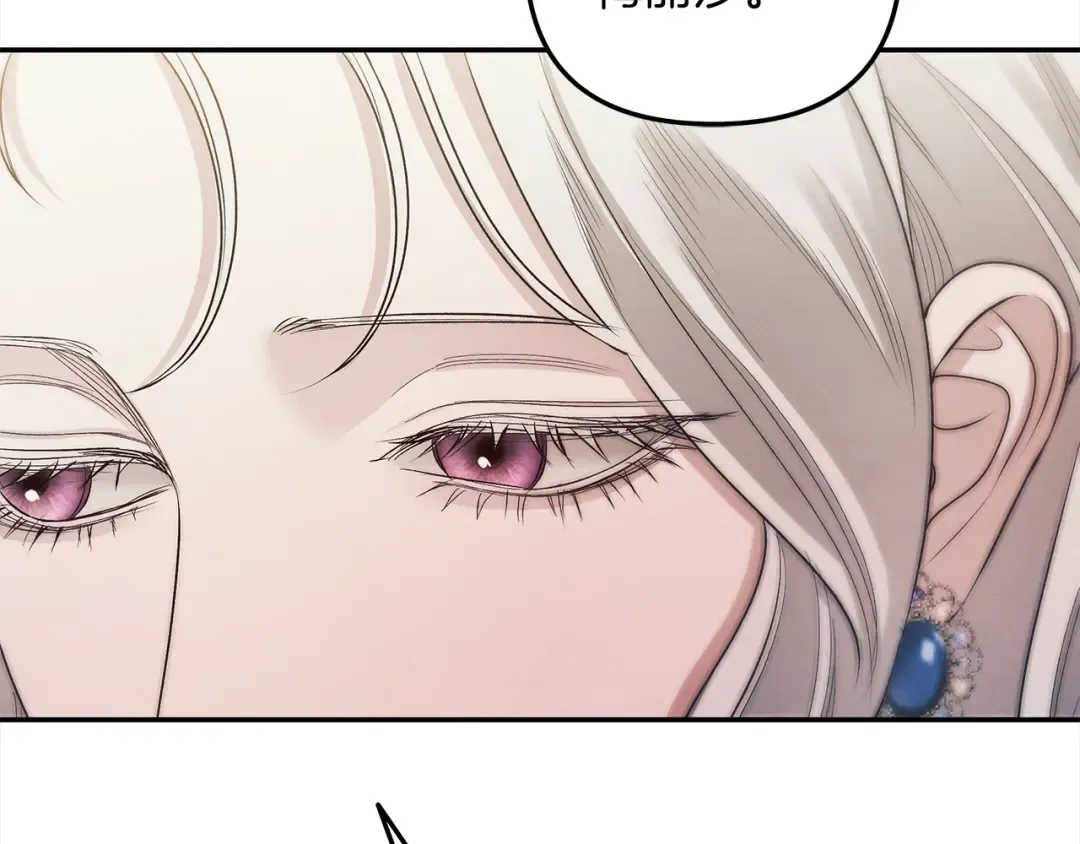 第24话 质问 第179页