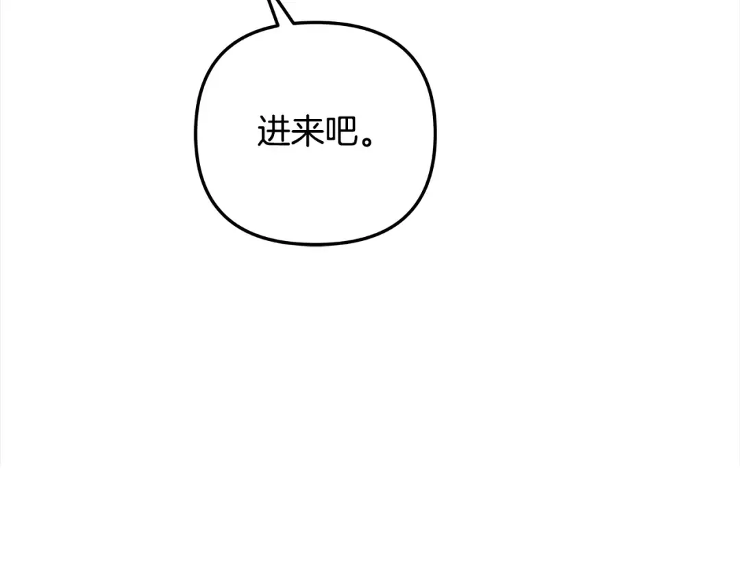 第24话 质问 第180页