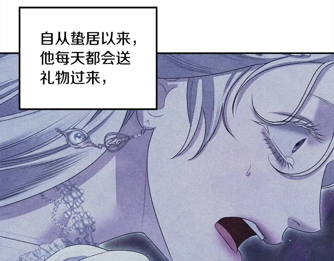 第24话 质问 第185页