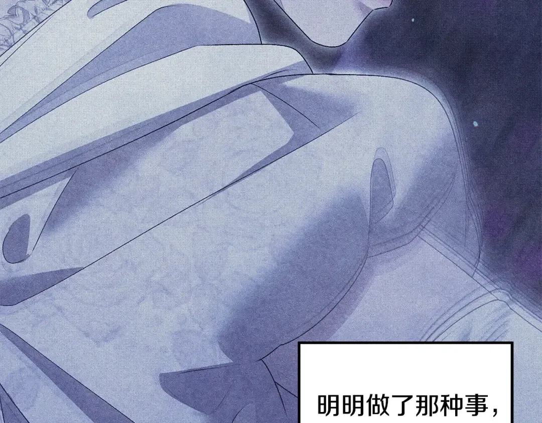第24话 质问 第186页
