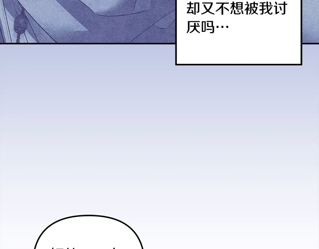 第24话 质问 第187页