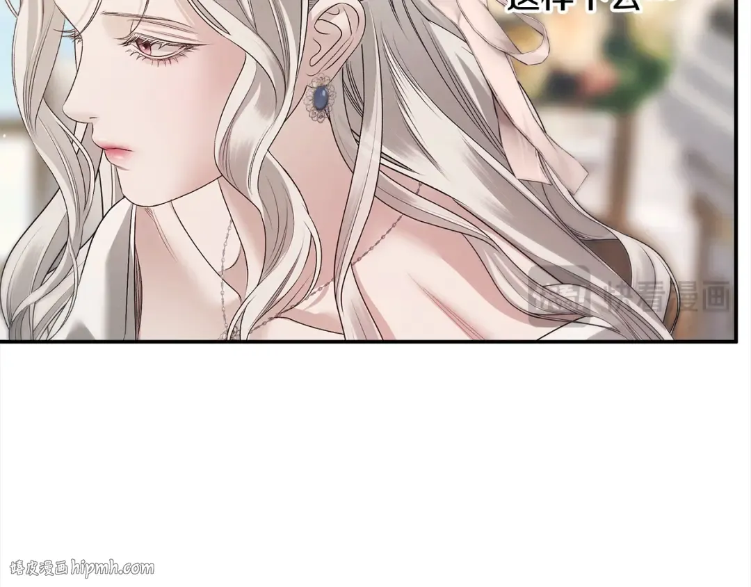 第24话 质问 第192页
