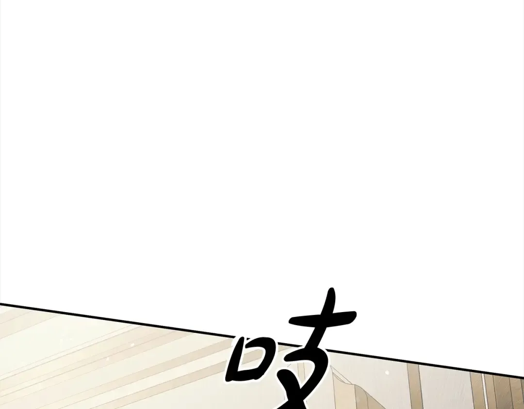 第24话 质问 第199页