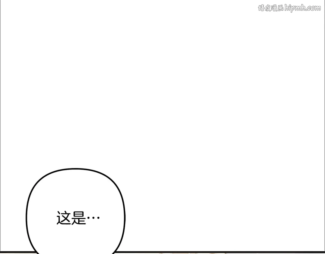 第25话 悄悄话 第1页
