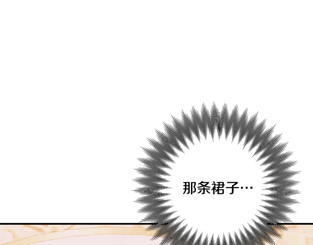 第25话 悄悄话 第42页