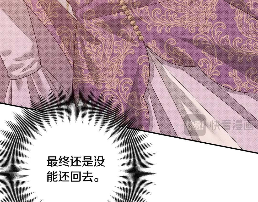 第25话 悄悄话 第44页
