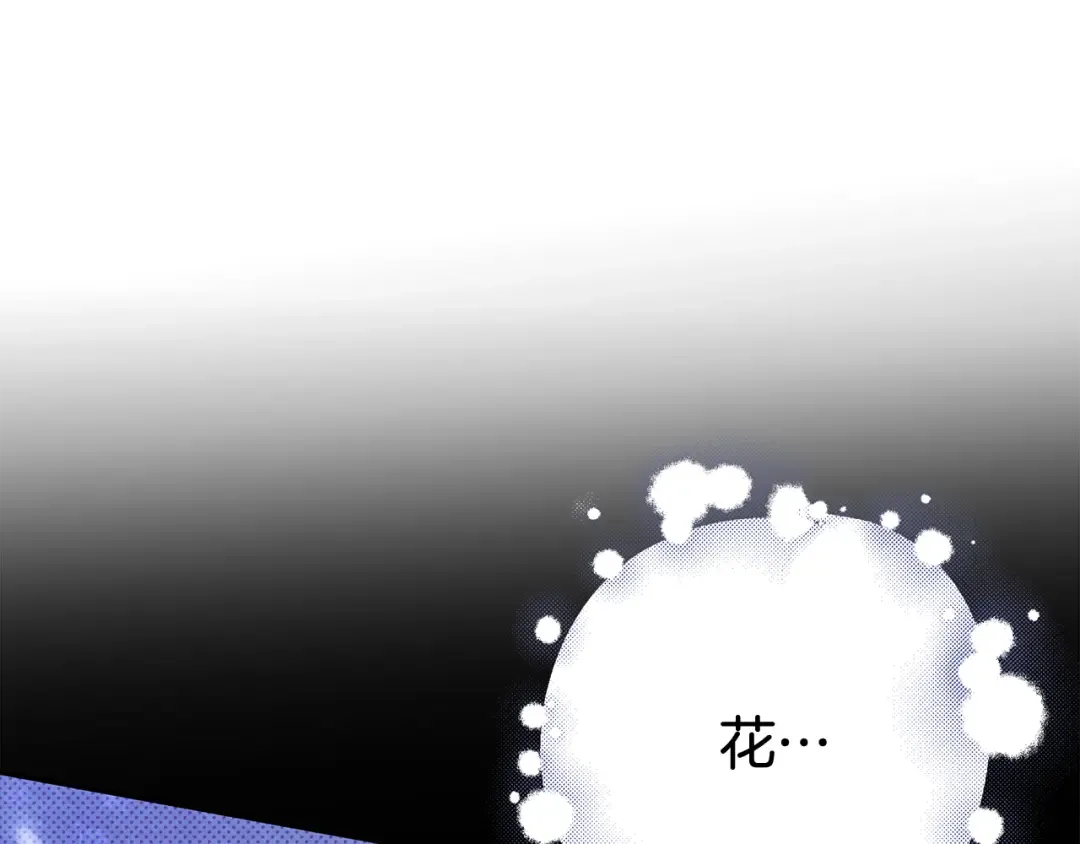 第25话 悄悄话 第50页