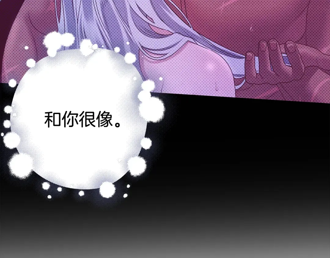 第25话 悄悄话 第52页