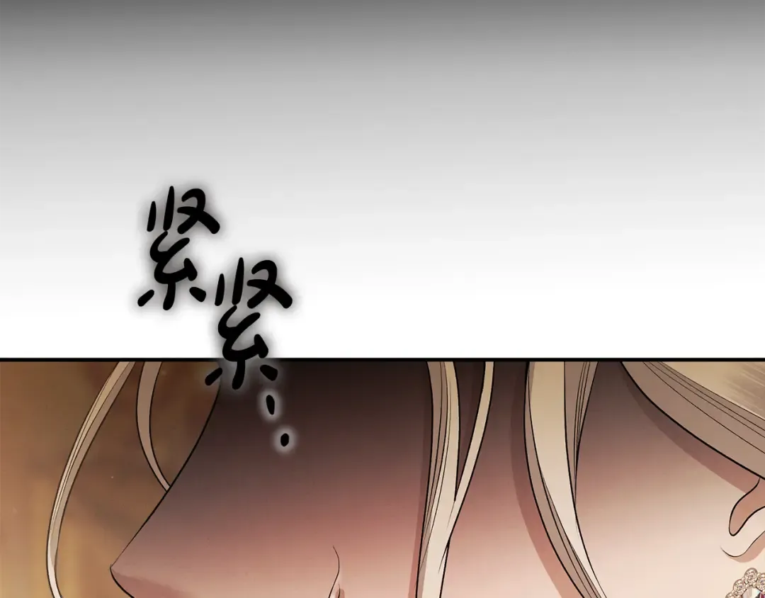 第25话 悄悄话 第53页