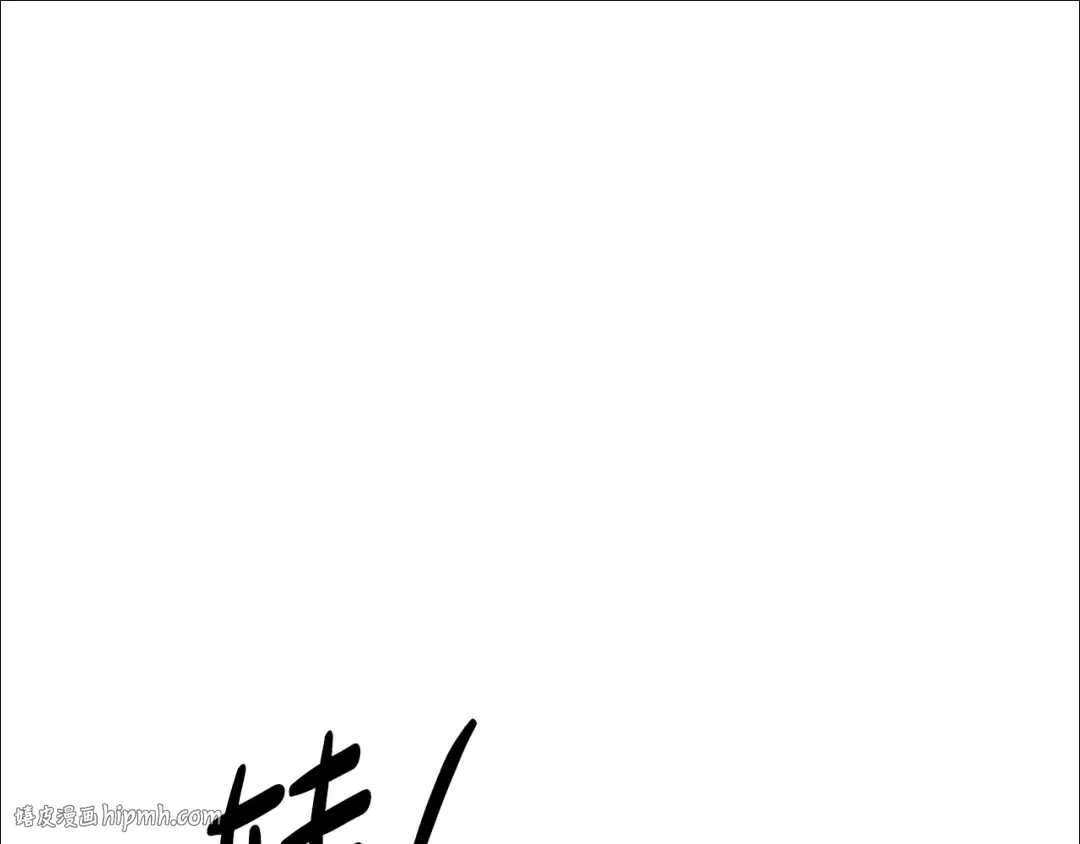 第25话 悄悄话 第56页