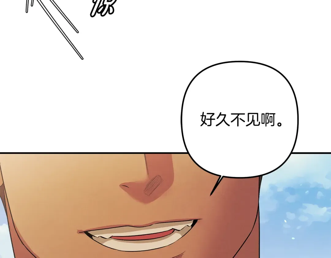 第25话 悄悄话 第73页