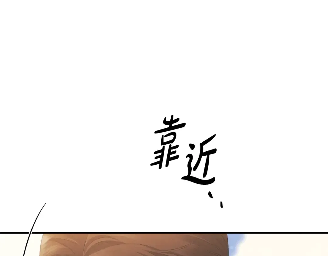 第25话 悄悄话 第97页