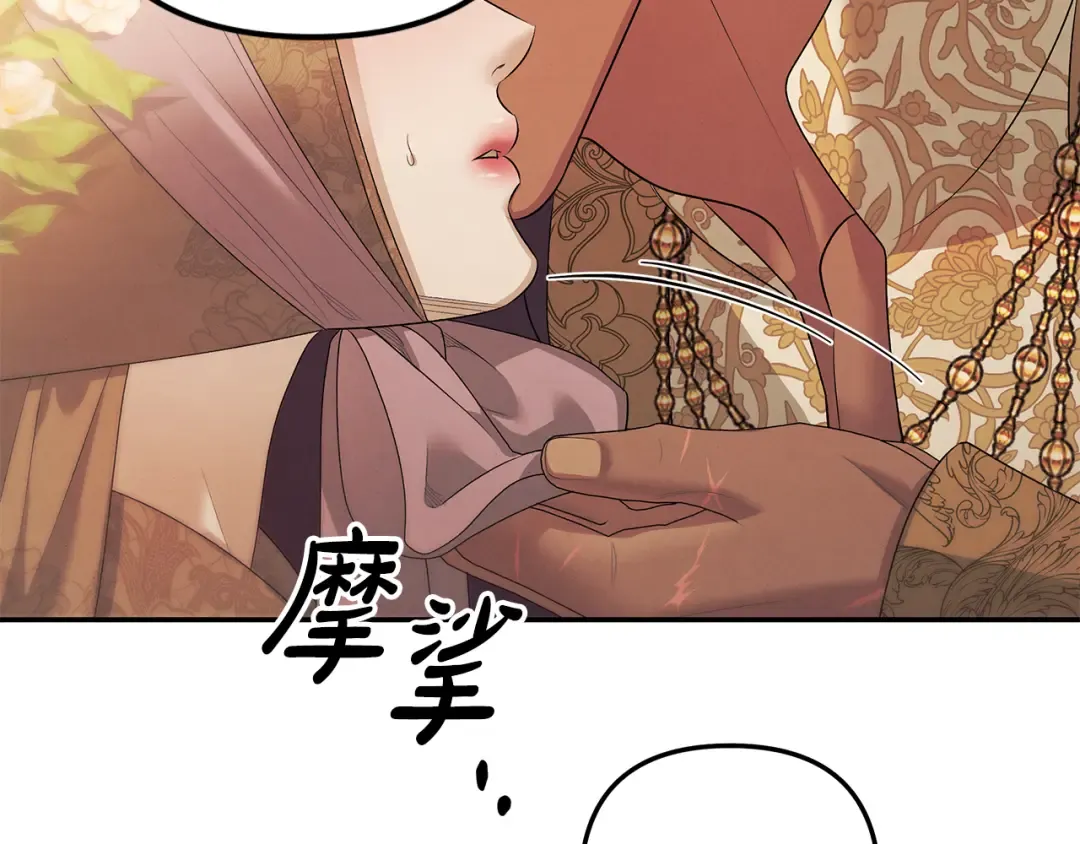 第25话 悄悄话 第100页
