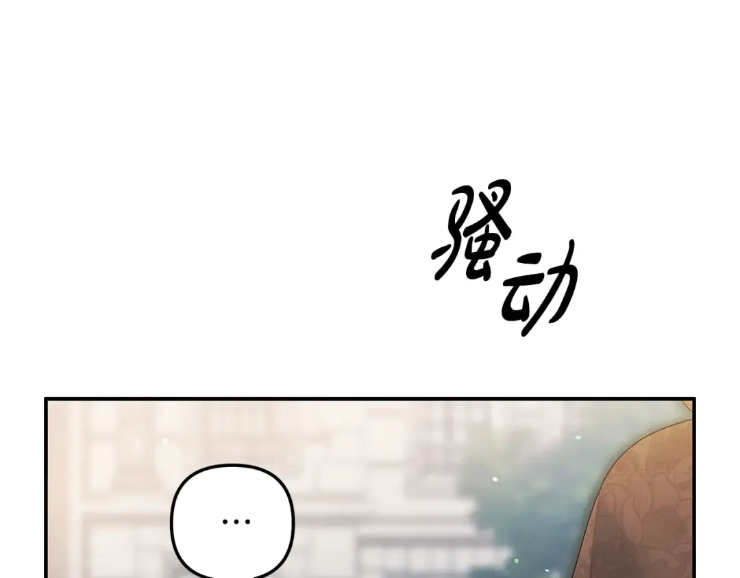第25话 悄悄话 第114页