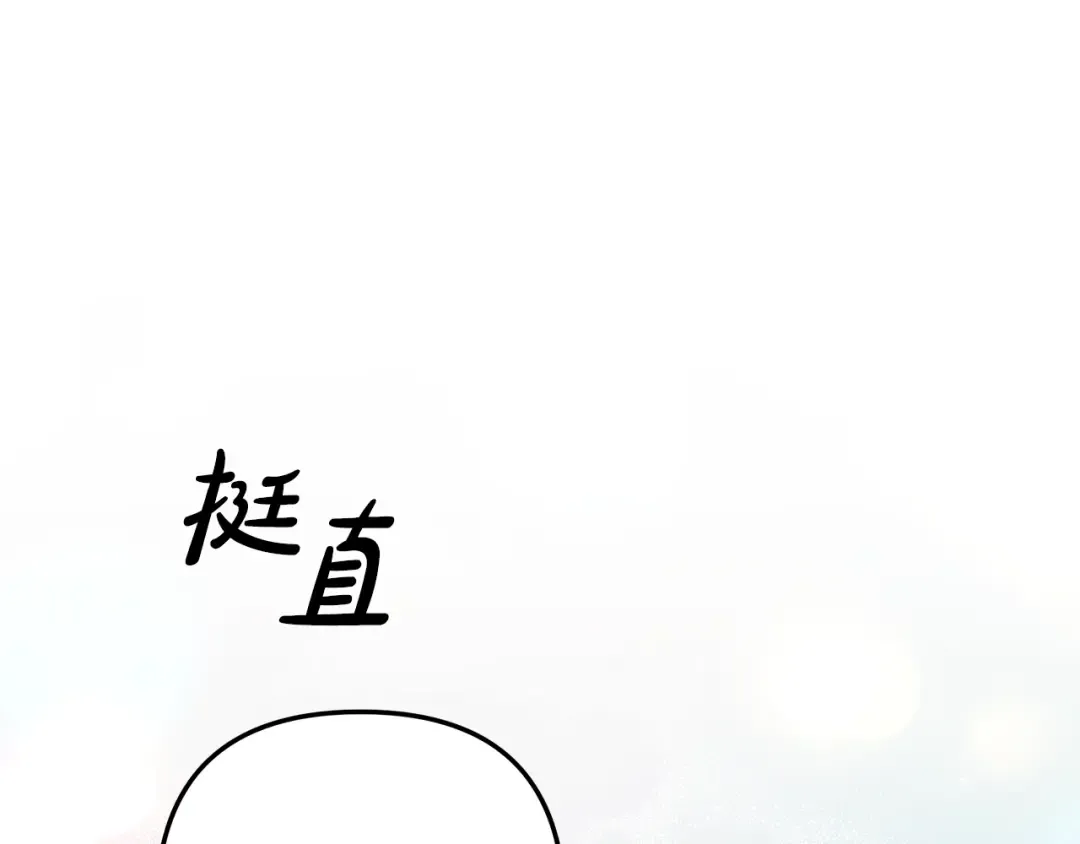 第25话 悄悄话 第119页