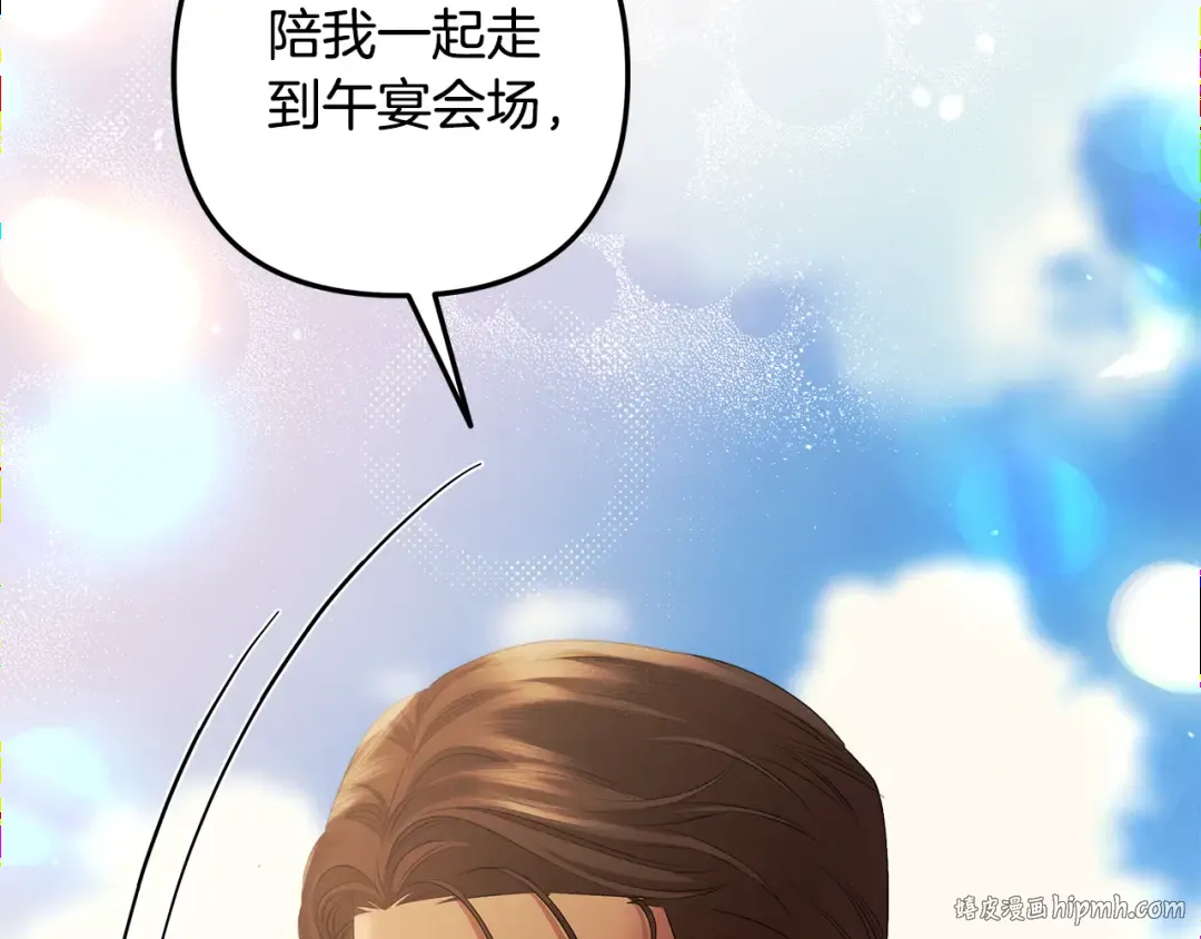 第25话 悄悄话 第120页