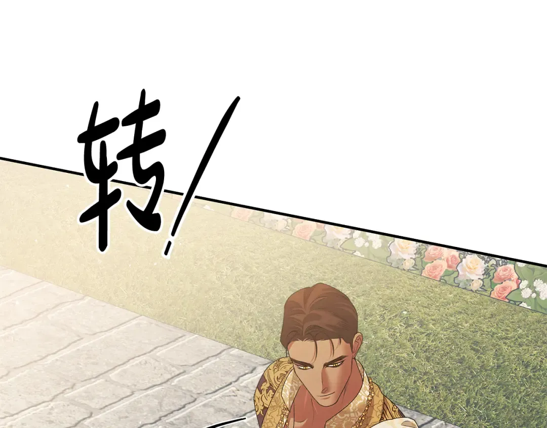 第25话 悄悄话 第126页