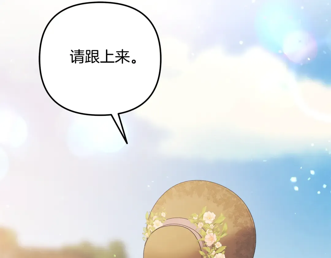第25话 悄悄话 第130页