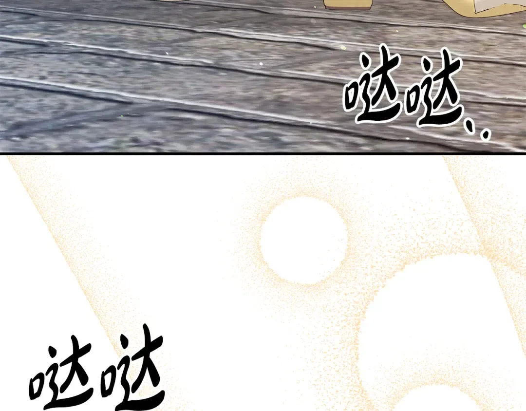 第25话 悄悄话 第135页