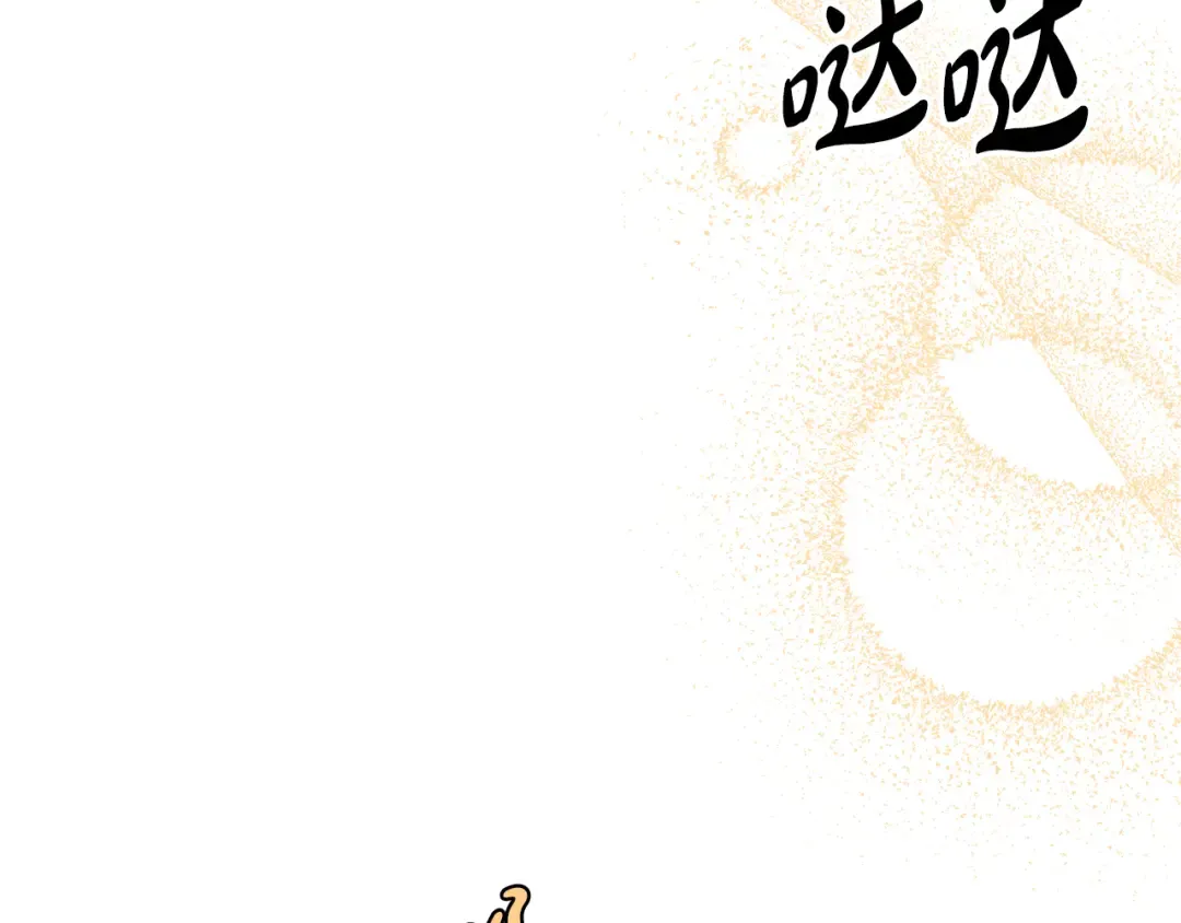 第25话 悄悄话 第137页