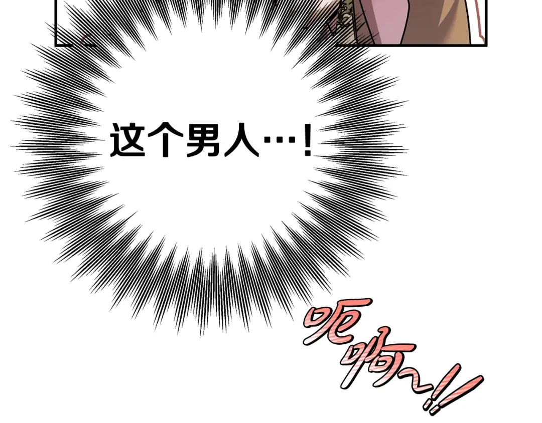 第25话 悄悄话 第140页