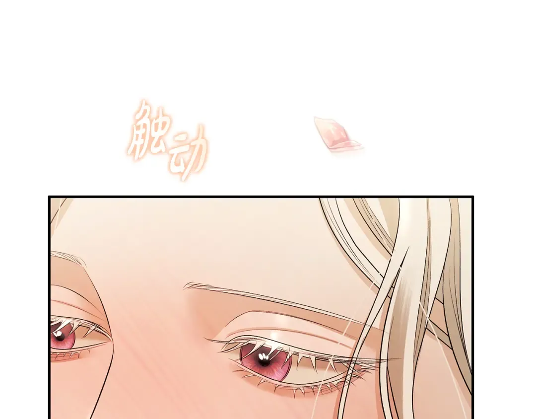 第25话 悄悄话 第159页