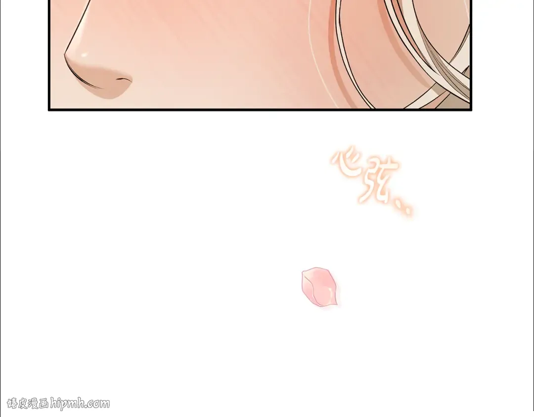 第25话 悄悄话 第160页