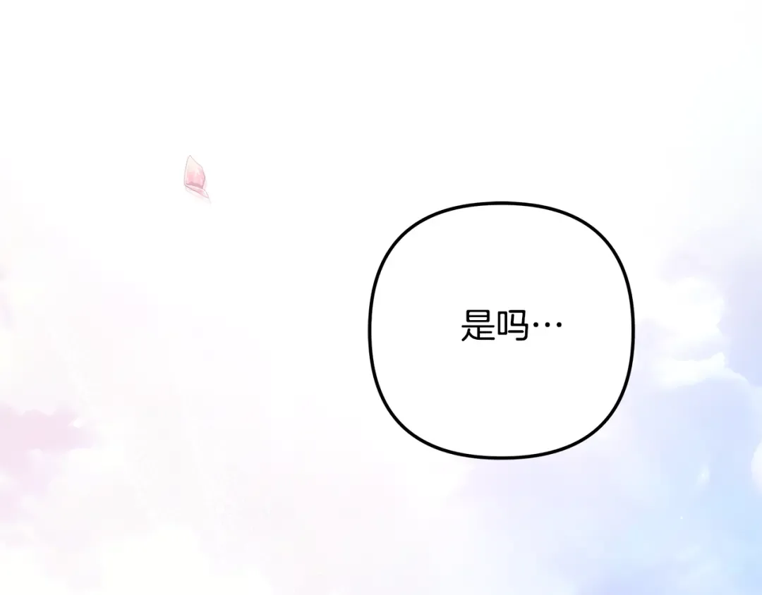 第25话 悄悄话 第161页