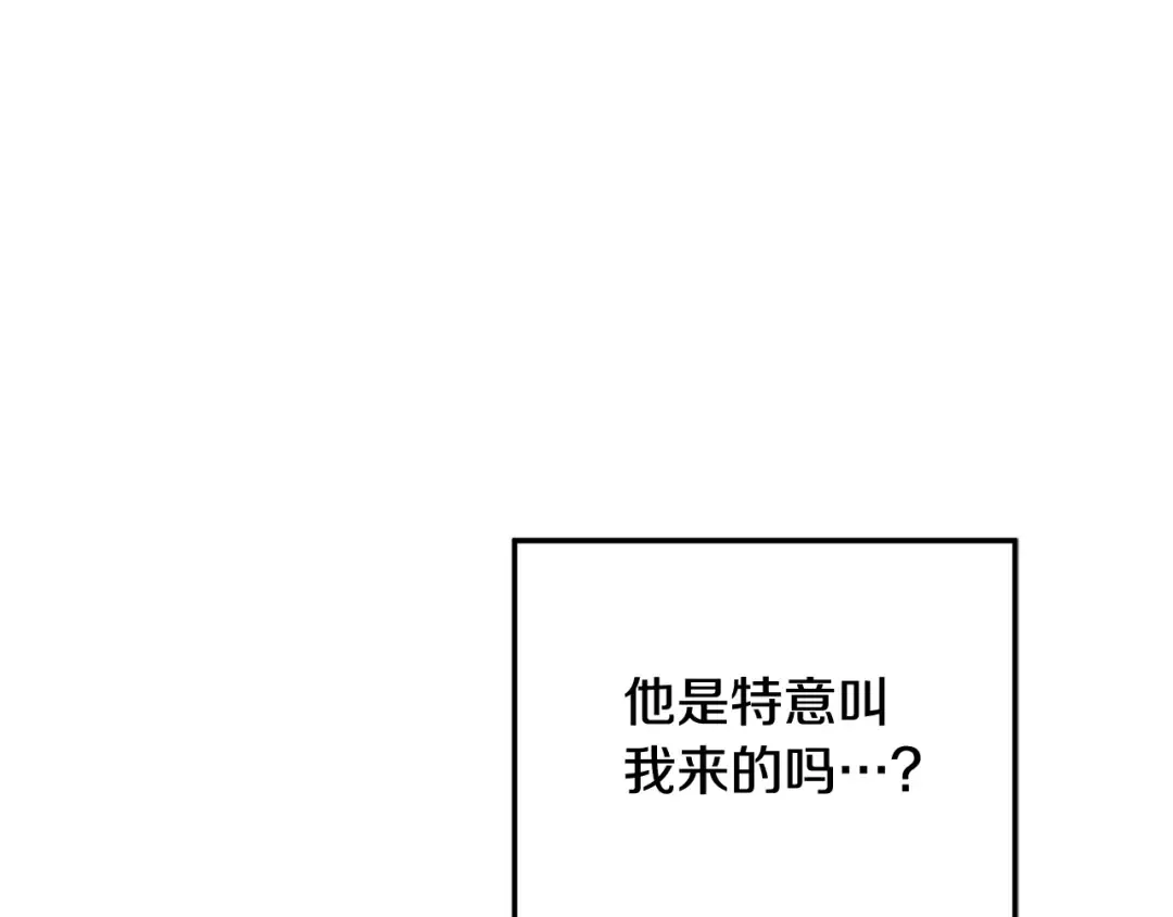 第25话 悄悄话 第174页