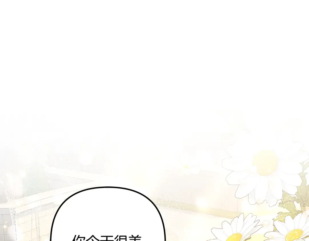 第25话 悄悄话 第177页