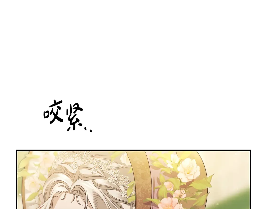 第25话 悄悄话 第183页