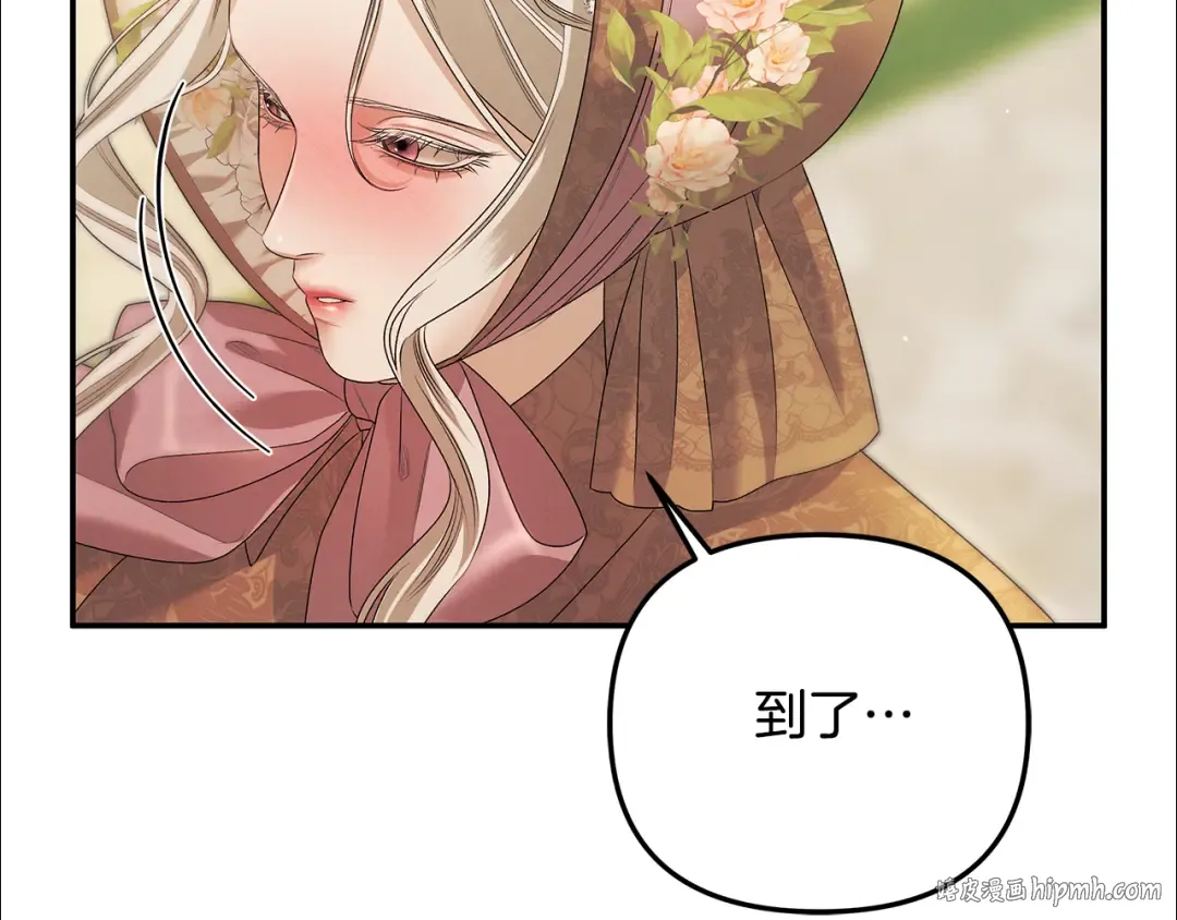 第25话 悄悄话 第184页