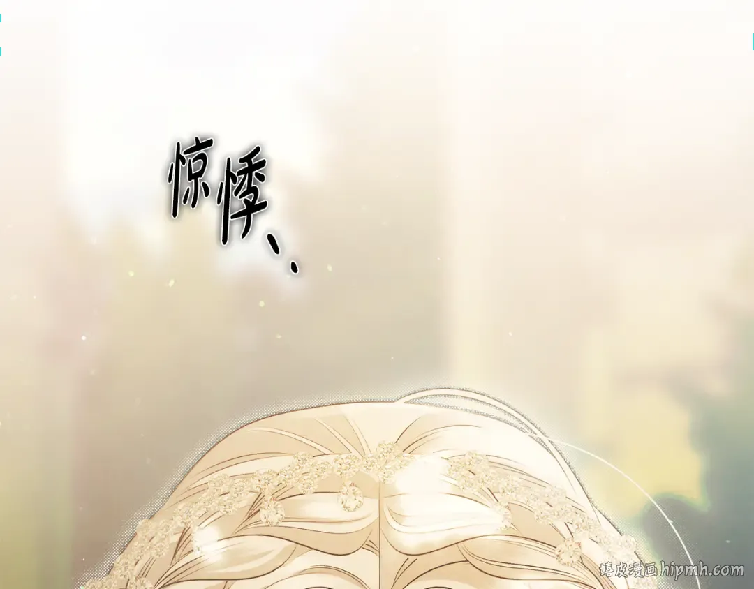 第25话 悄悄话 第208页
