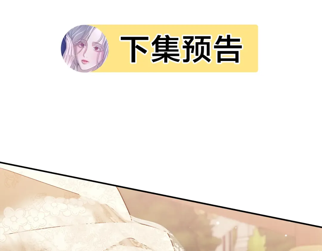第25话 悄悄话 第221页