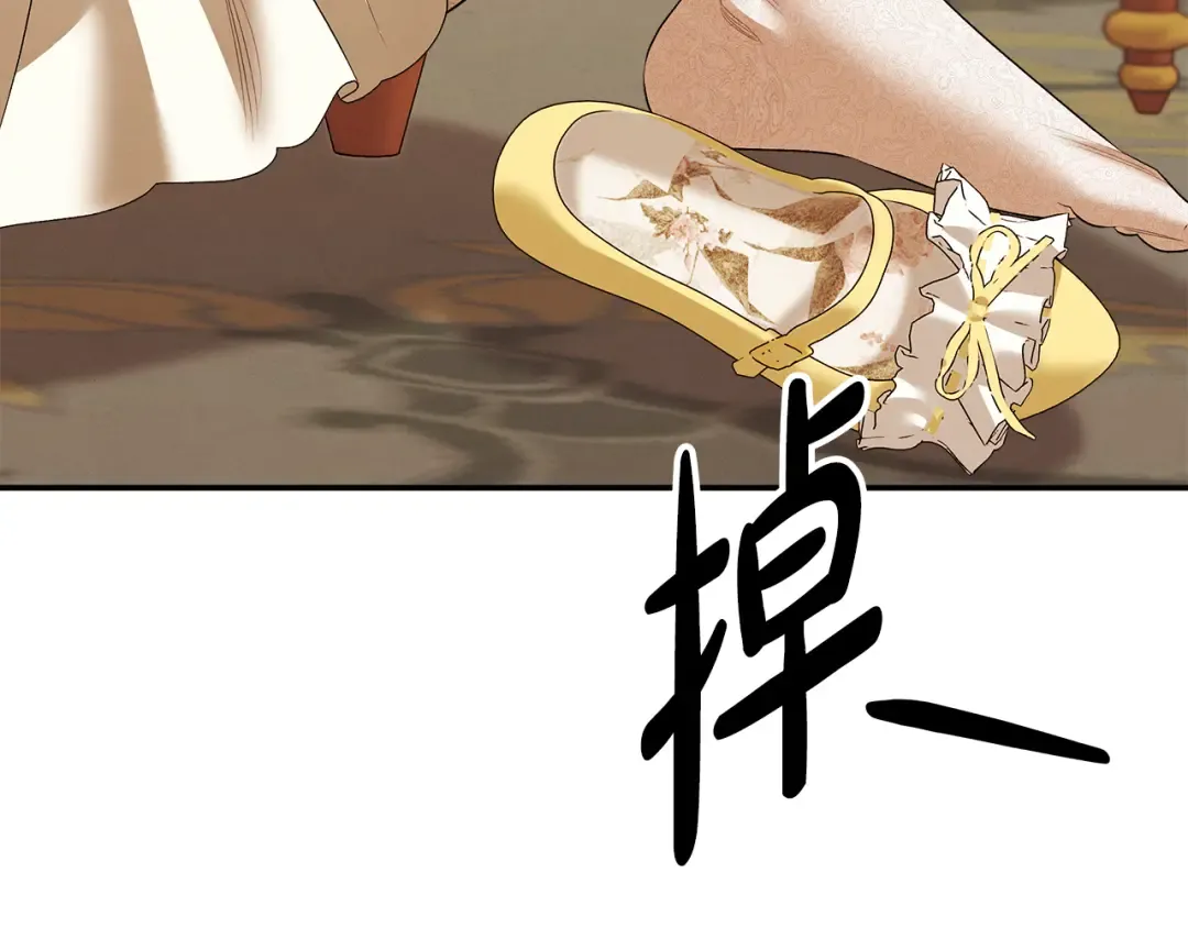 第25话 悄悄话 第223页