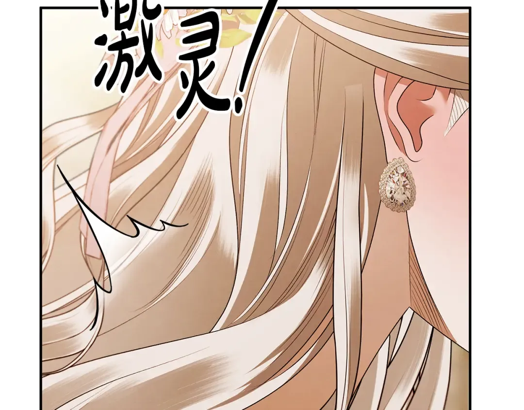 第25话 悄悄话 第225页