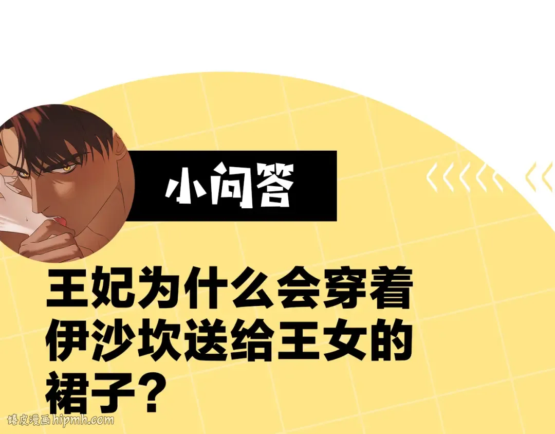 第25话 悄悄话 第232页
