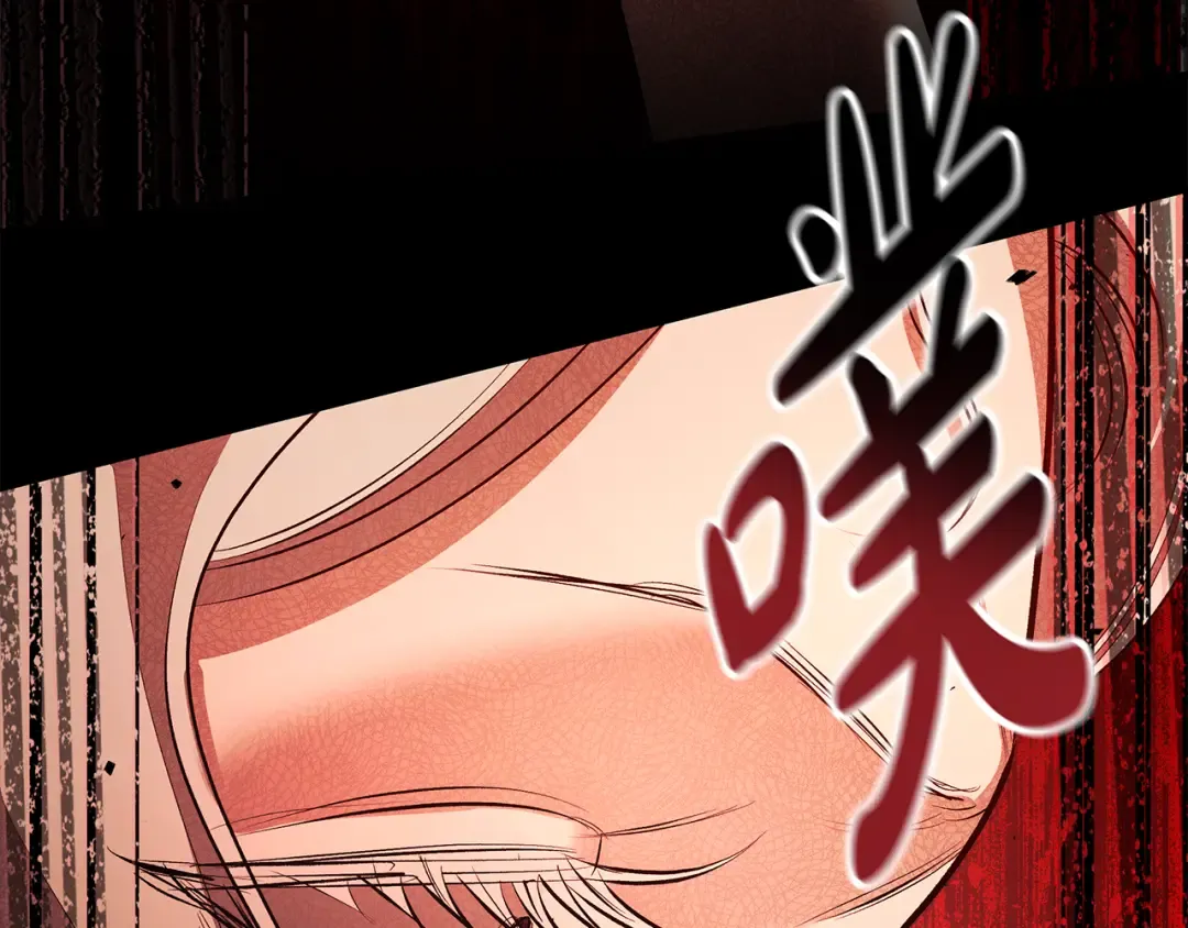 第26话 宴会撩拨 第59页