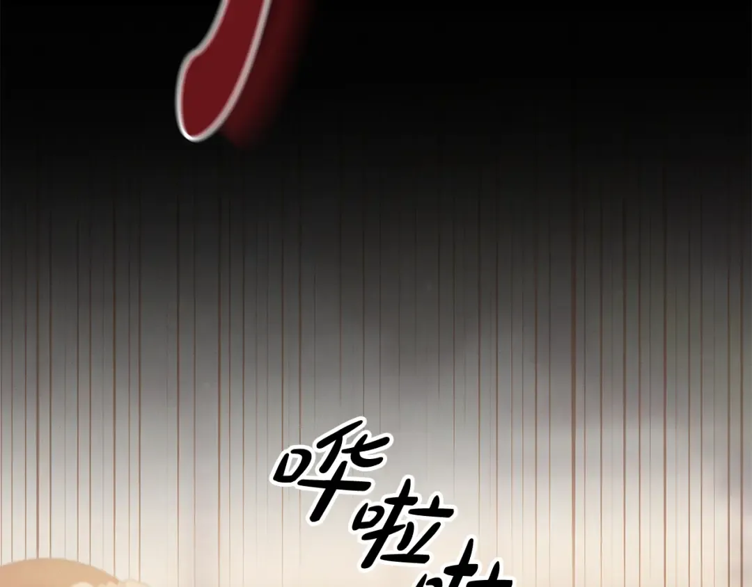 第26话 宴会撩拨 第63页