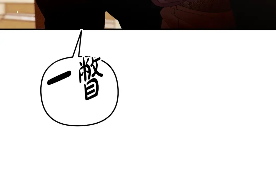 第26话 宴会撩拨 第127页